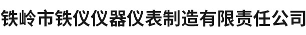 榮盛化工有限公司